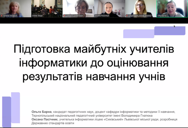 Доповідь Барна